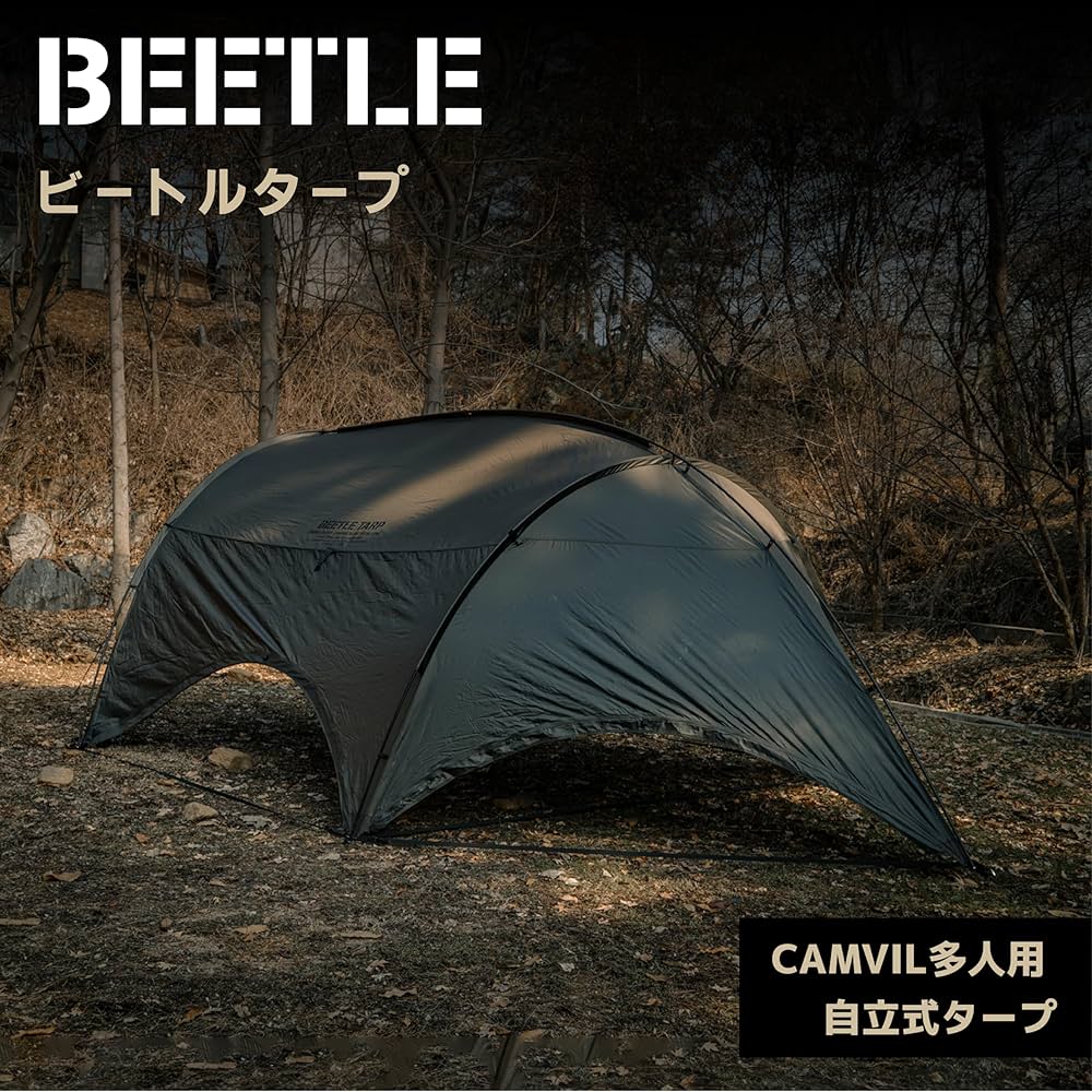 Amazon | CAMVIL（カンビル） ビートルタープ タープテント 簡単設営