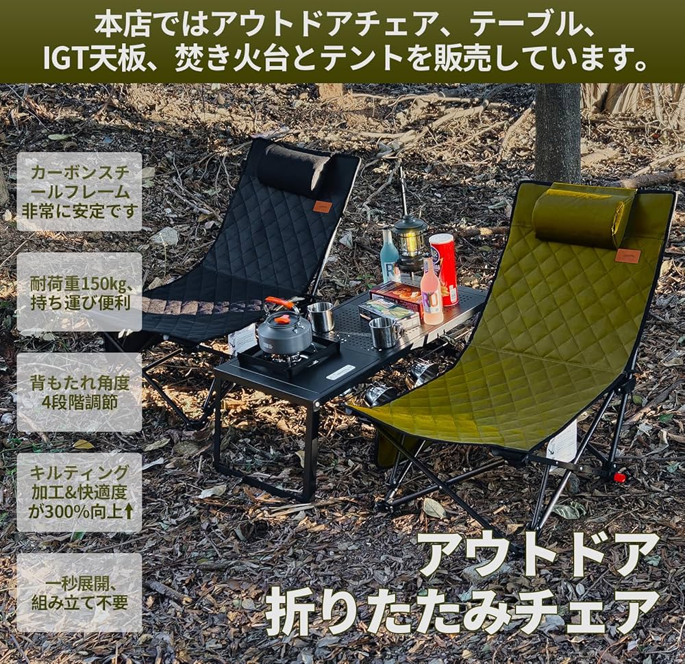 Amazon.co.jp: DesertFox キャンプチェア リクライニングチェア 厚手の