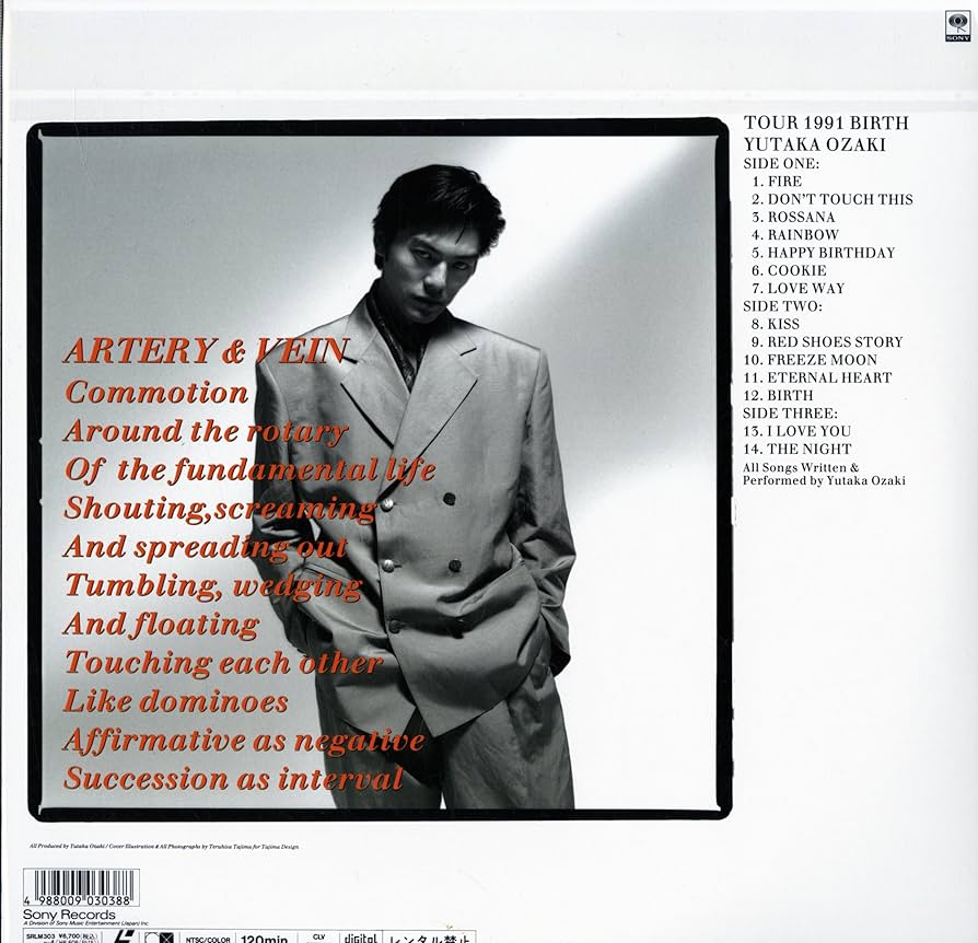 Amazon.co.jp: 尾崎豊 TOUR 1991 BIRTH [Laser Disc][尾崎豊][Laser