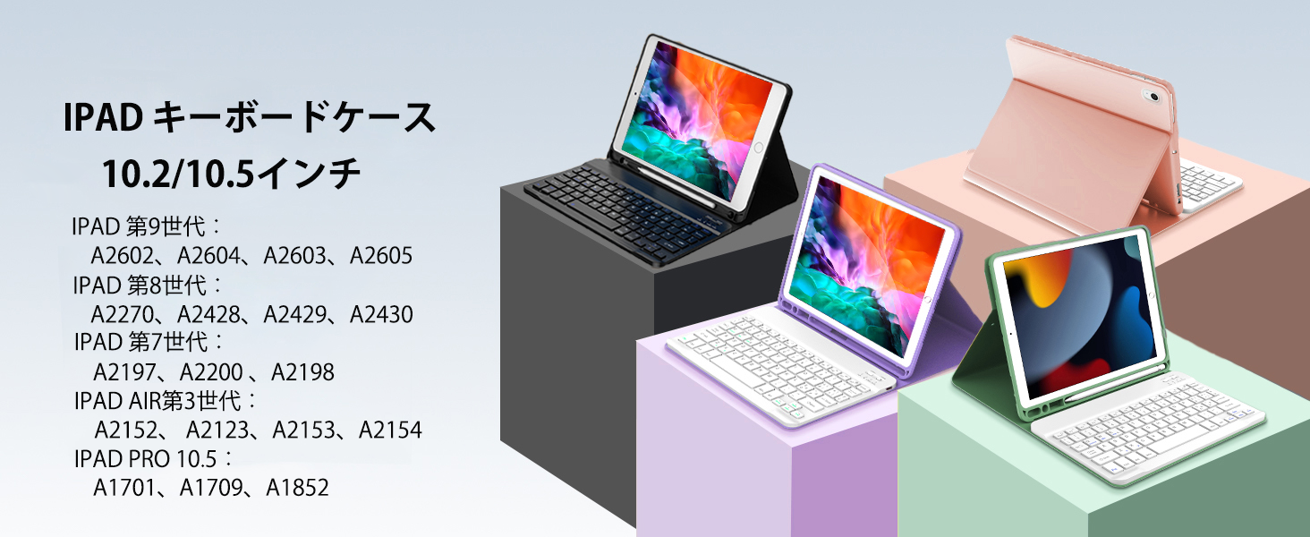 Amazon.co.jp: [2026年昇級版] iPad 第9世代 キーボード ケース 10.2