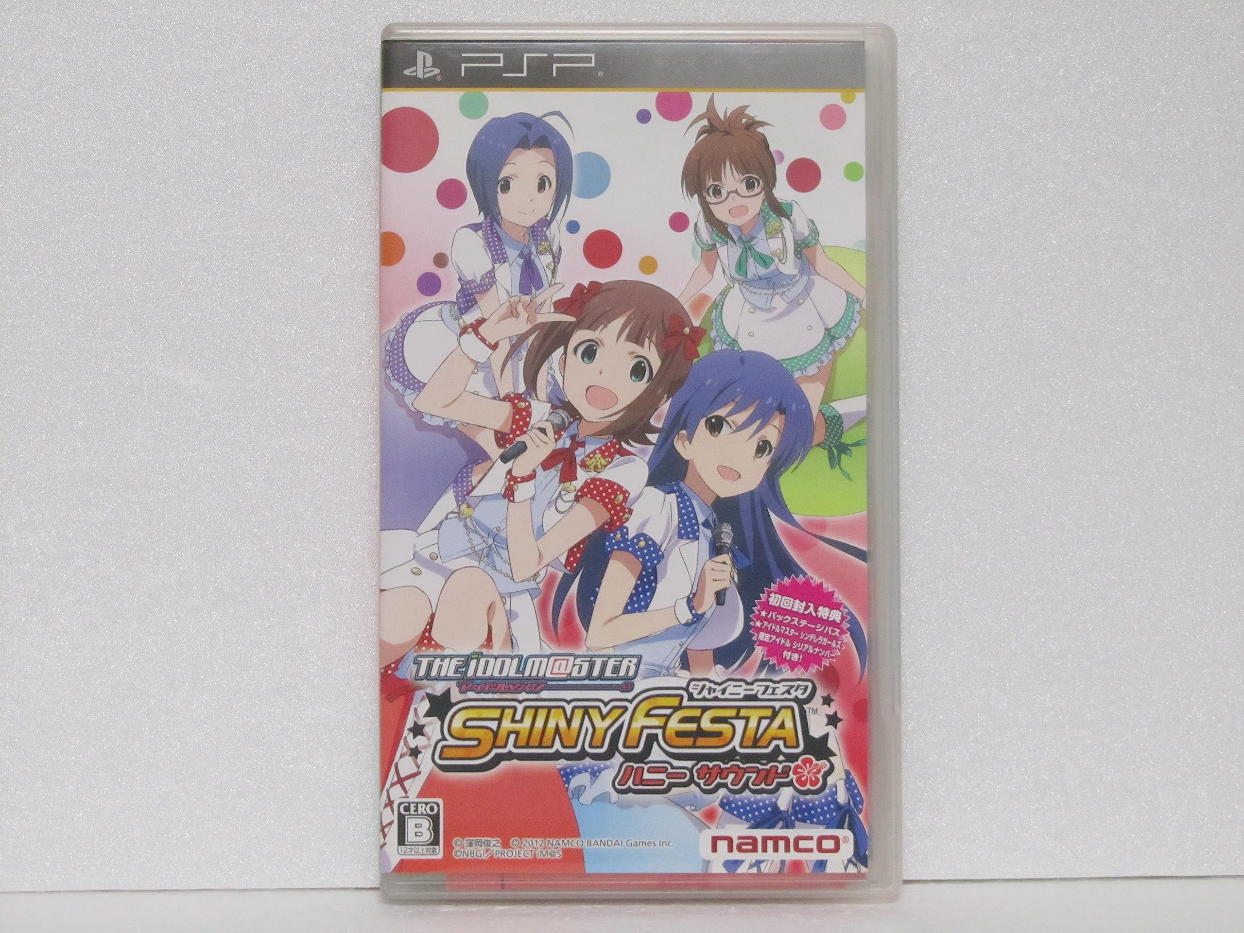 Amazon | アイドルマスター シャイニーフェスタ ハニー サウンド - PSP