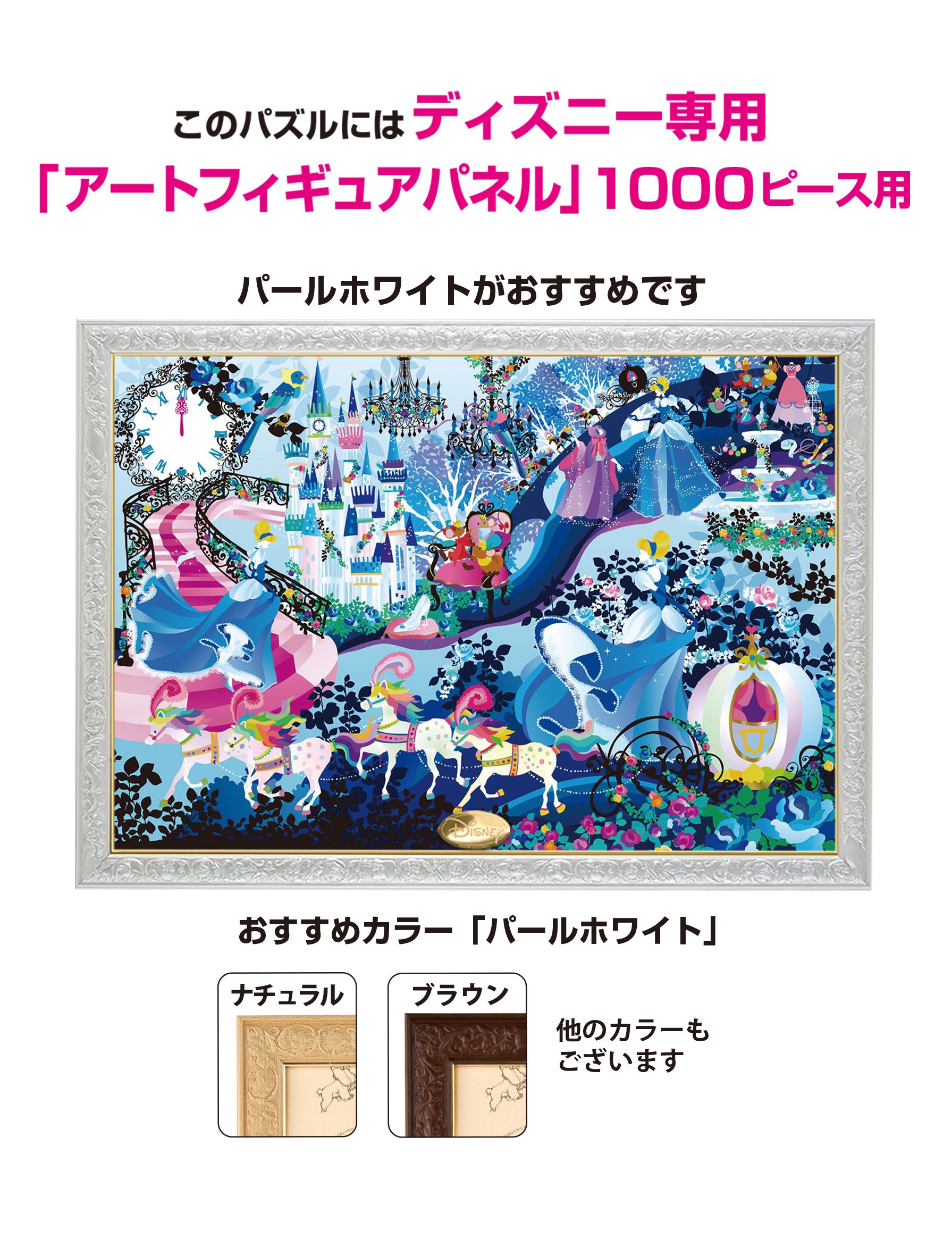 Amazon.co.jp: 1000ピース ジグソーパズル ピュアホワイト