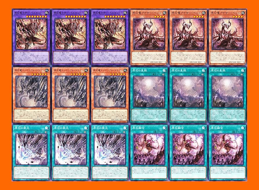 Amazon.co.jp: 原石デッキ 原石青眼デッキ 空隙の原星竜 原石の皇脈