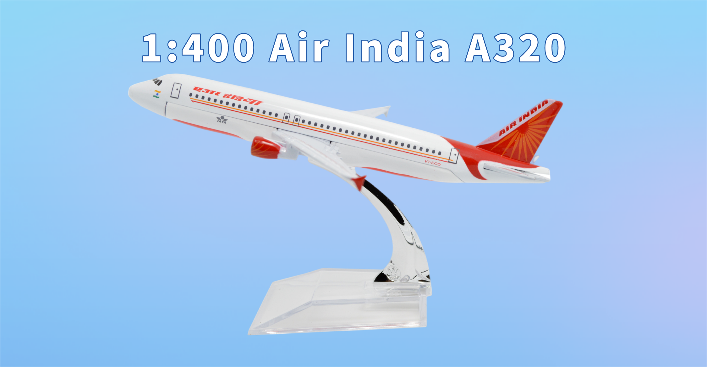 Amazon | TANG DYNASTY 1/400 16cm エア・インディア Air india