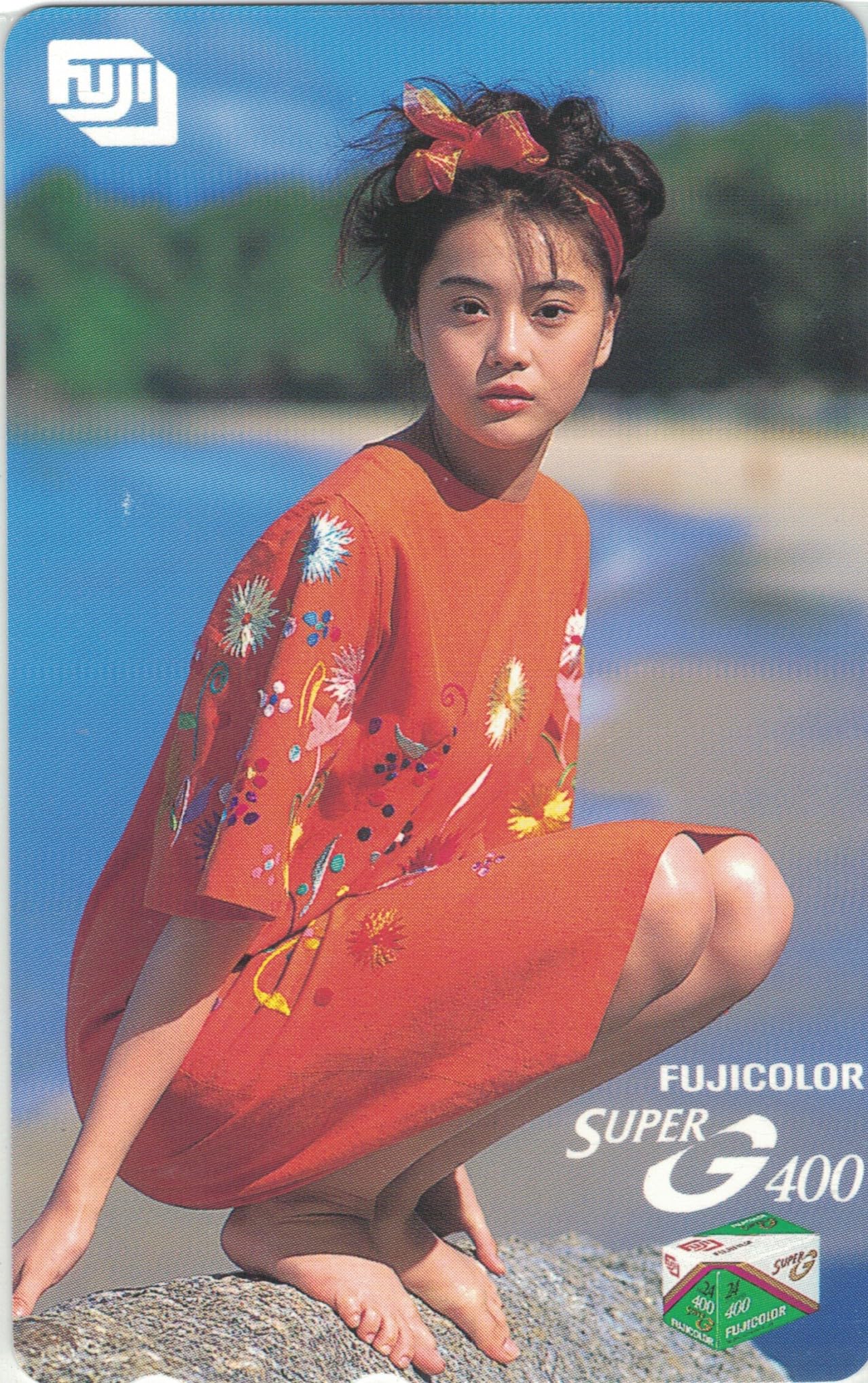 Amazon | テレホンカード テレカ 観月ありさ FUJIFILM 富士フィルム