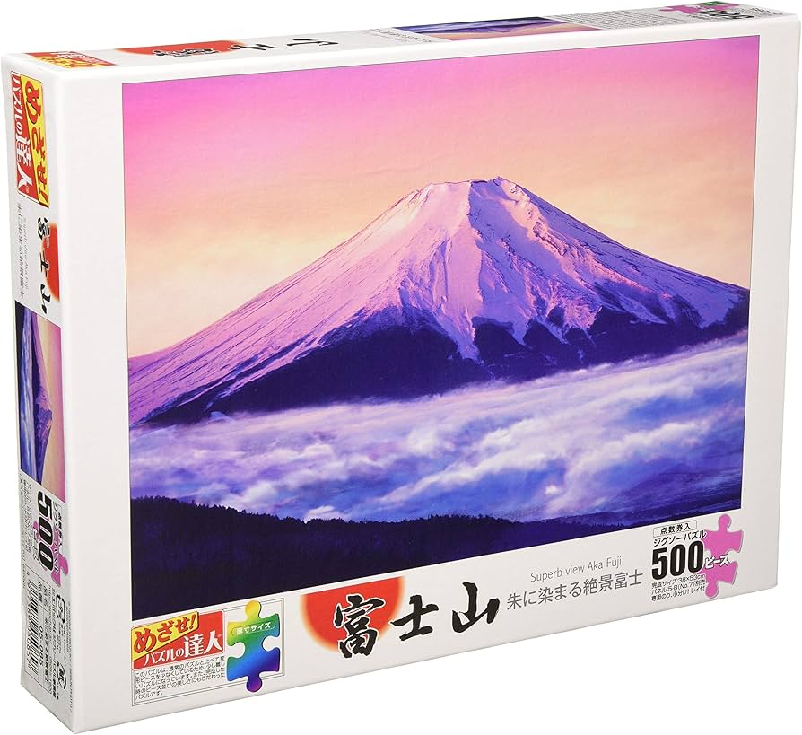 Amazon.com: 500 piece jigsaw puzzle Master of puzzles Superb view