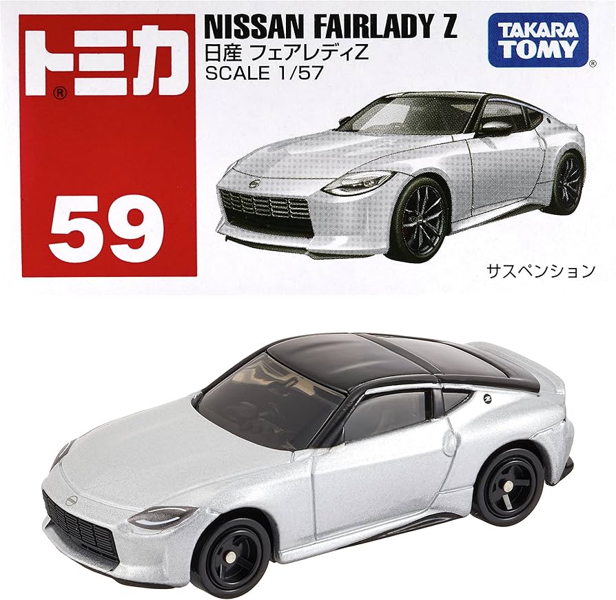 Amazon.co.jp: タカラトミー(TAKARA TOMY) 『 トミカ No.59 日産