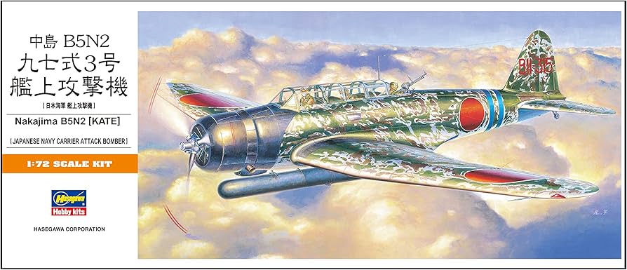 Amazon.com: Hasegawa 1:72 Scale B5N2 Kate Model Kit : Arts, Crafts