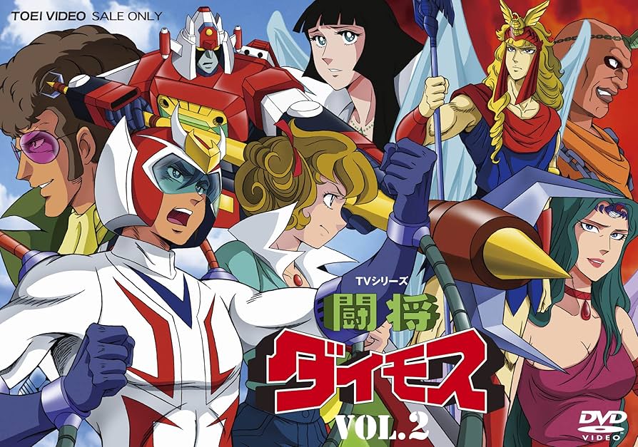 Amazon.com: Animation - Tosho Daimos Vol.2 (2DVDS) [Japan DVD