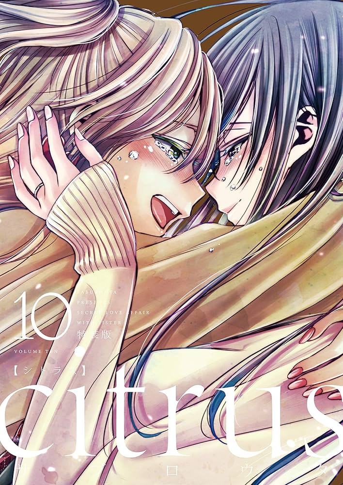 citrus シトラス 百合 サブロウタ 特典 ブロマイド 10種セット citrus