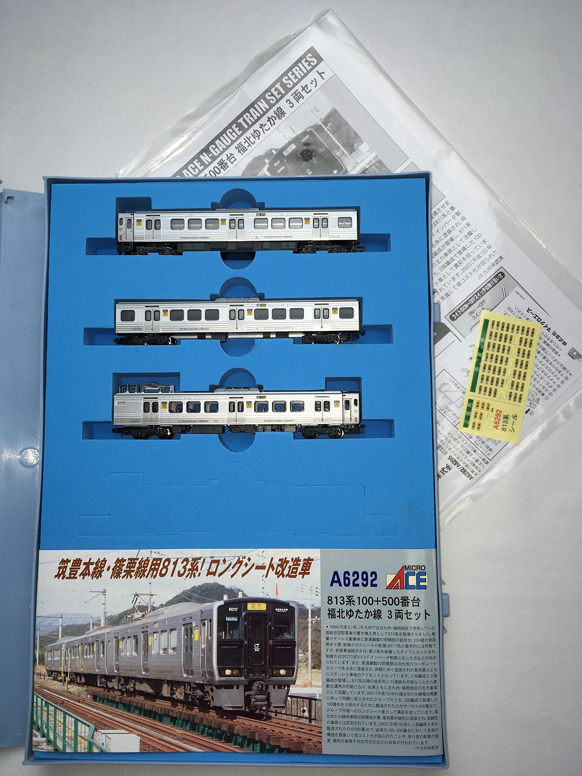 Amazon.co.jp: マイクロエース Nゲージ 813系300番台 3両セット A6295