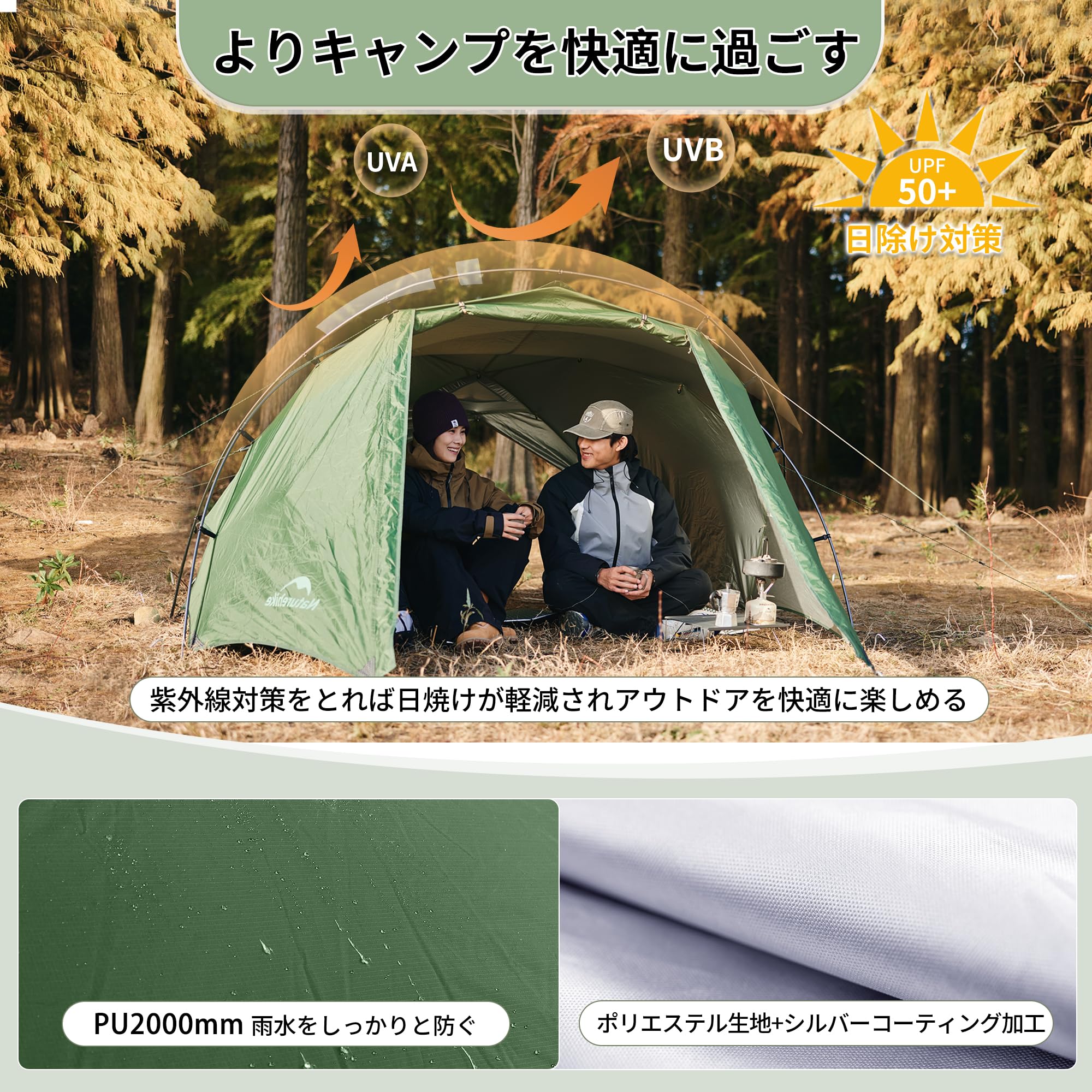 Amazon.co.jp: Naturehike直営店 テント 2人用 自立式 広い前室付き