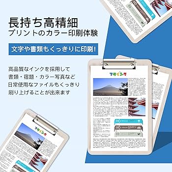 Amazon.co.jp: マタインク TC-C3B1 互換トナーカートリッジ OKI 対応