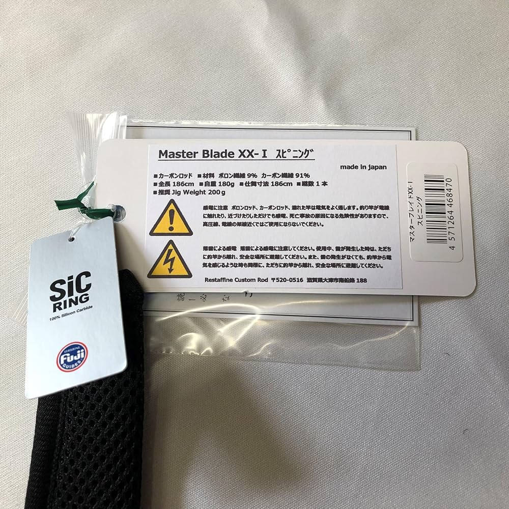 Amazon | レスターファイン マスターブレイドXX-I | restaffine