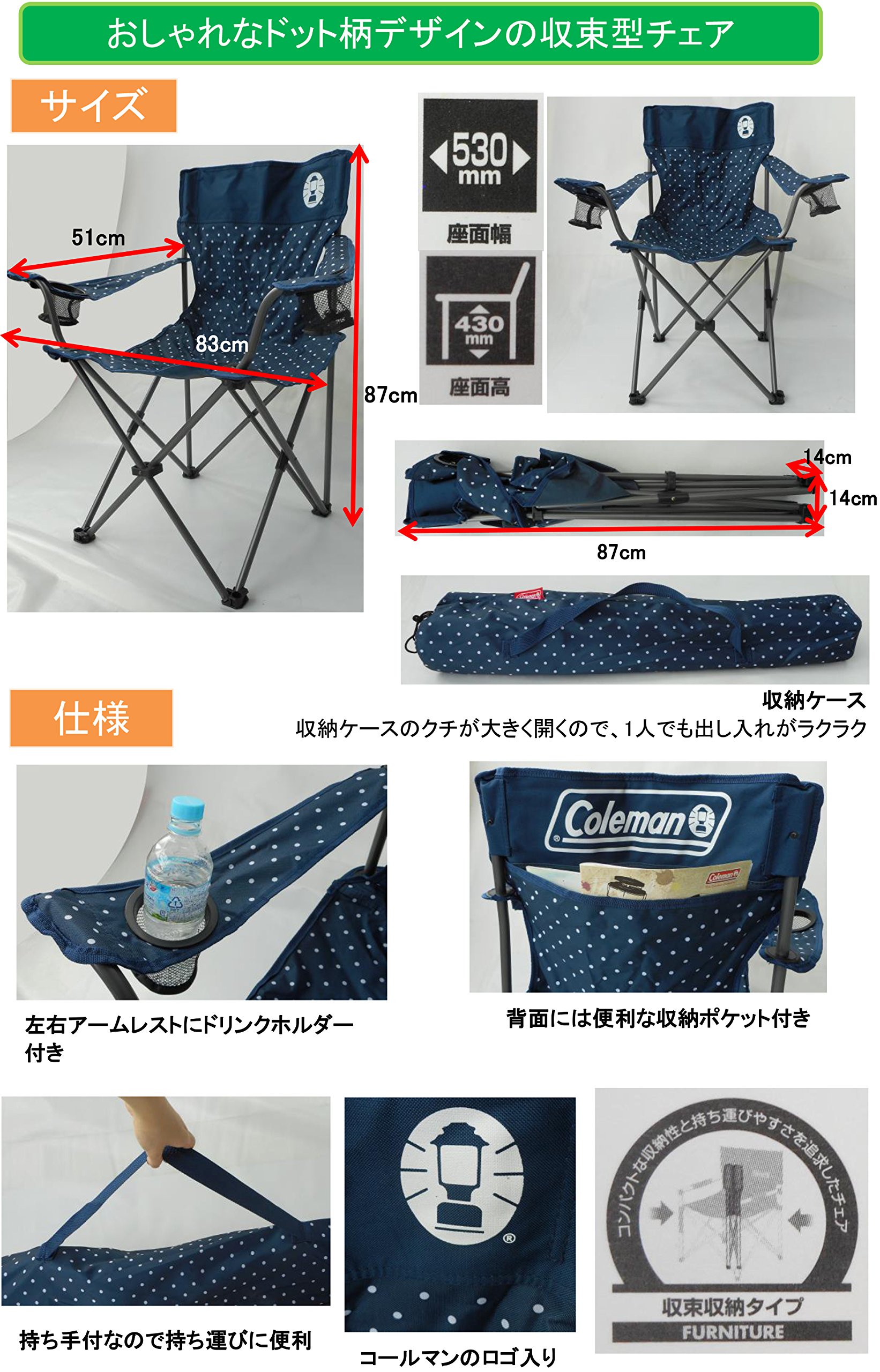 Amazon.co.jp: Coleman(コールマン) チェア リゾートチェア ネイビー
