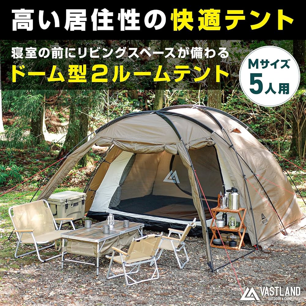 Amazon.co.jp: ヴァストランド VASTLAND 2ルームドームテント Mサイズ