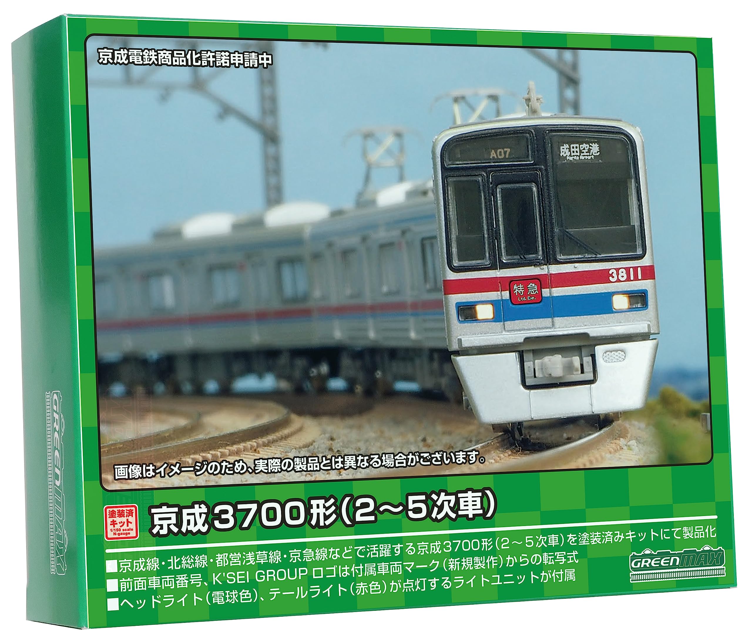Amazon | グリーンマックス Nゲージ 京成3700形 (2～5次車)8両編成動力