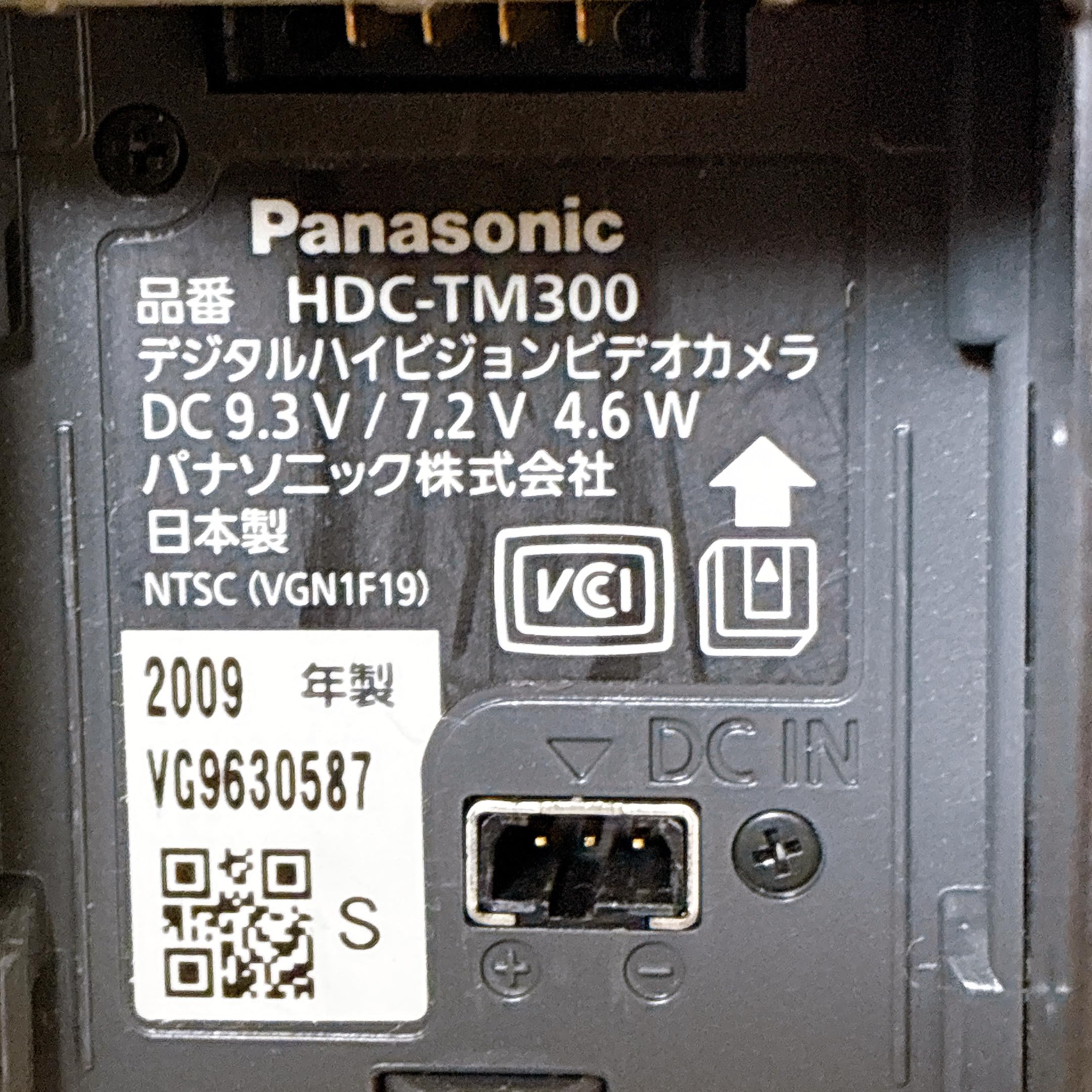 Amazon.co.jp: パナソニック デジタルハイビジョンビデオカメラ