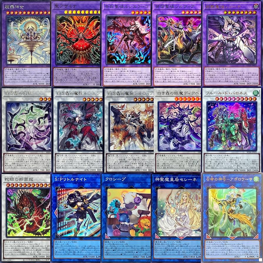 Amazon.co.jp: 【本格構築デッキ】 遊戯王カード ALIN カード採用 白き