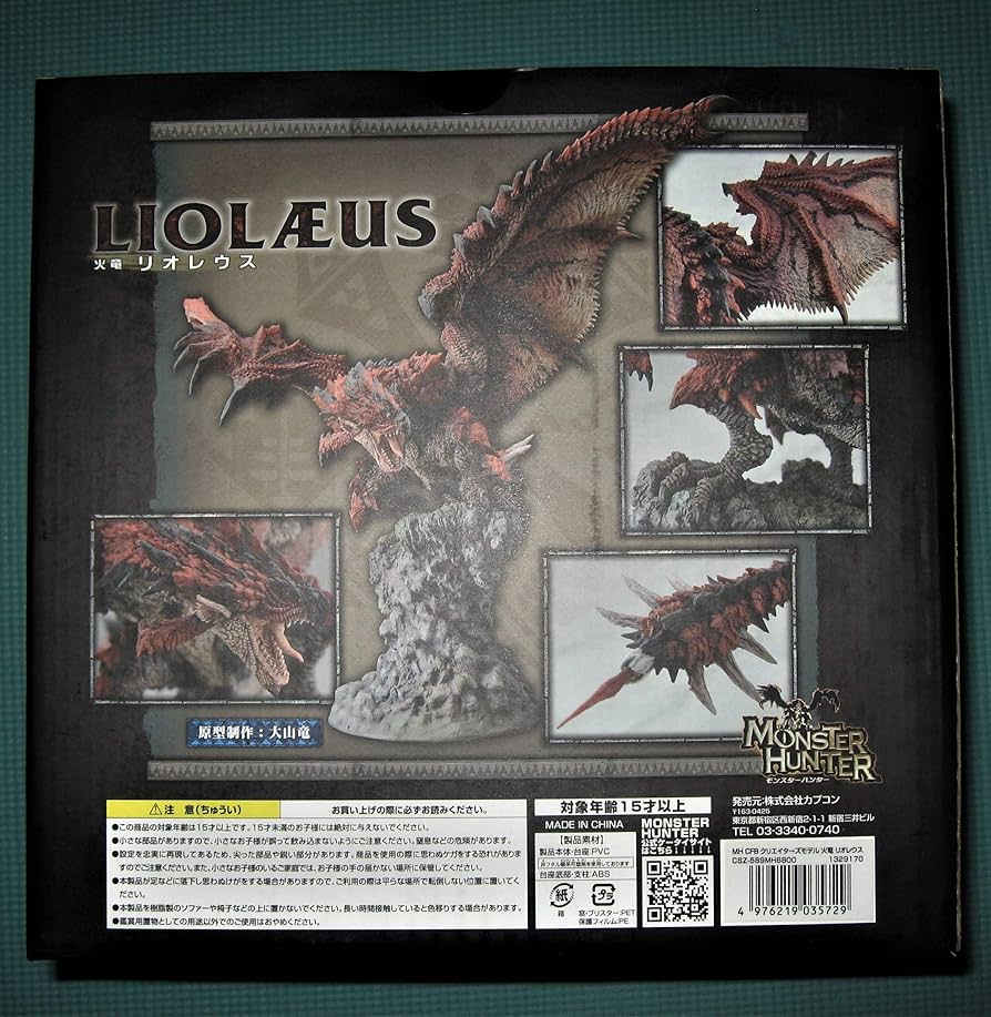 Amazon | モンスターハンター 火竜 リオレウス (塗装済み完成品