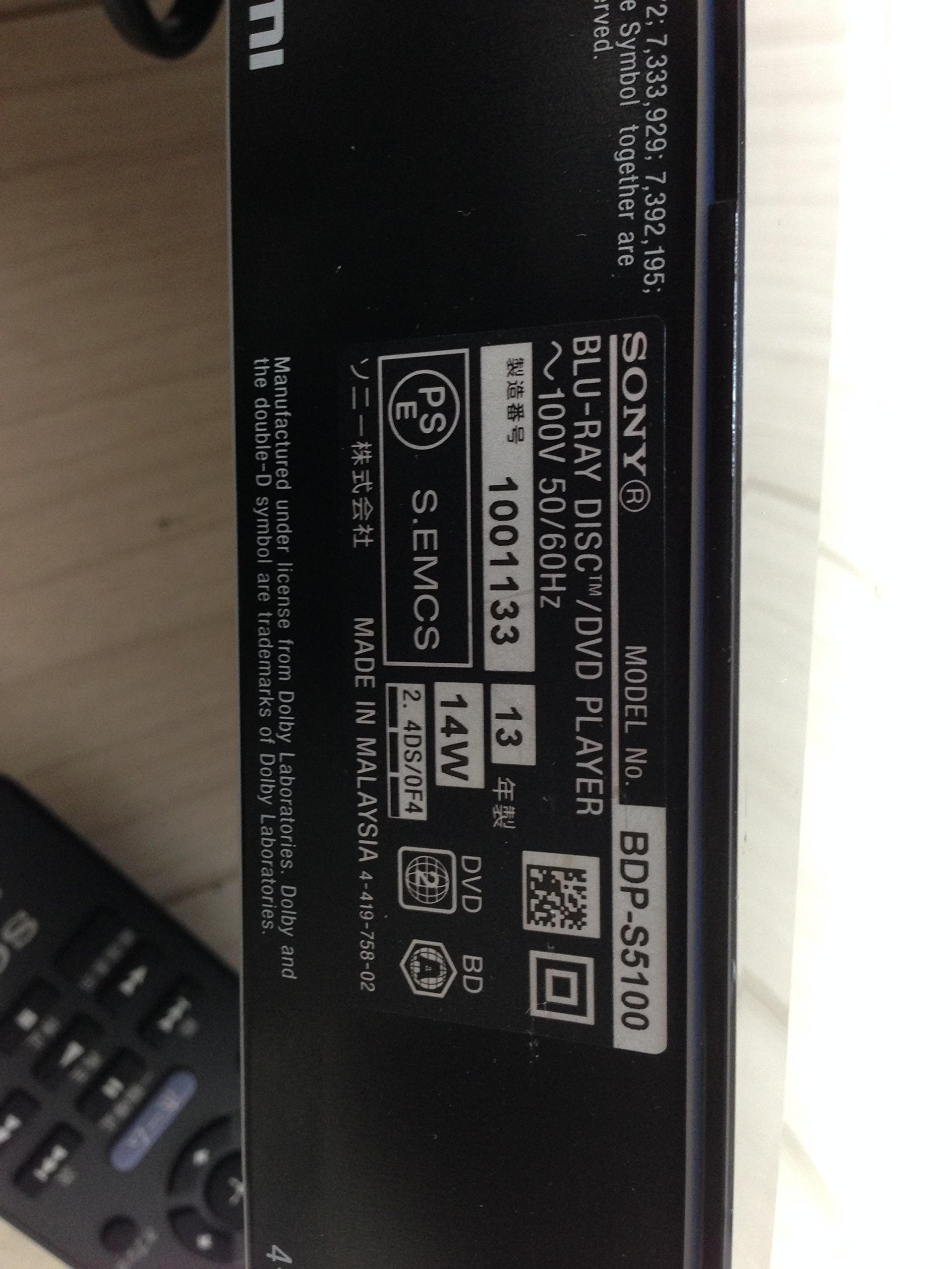 Amazon | SONY ブルーレイディスクプレーヤー/DVDプレーヤー BDP-S5100