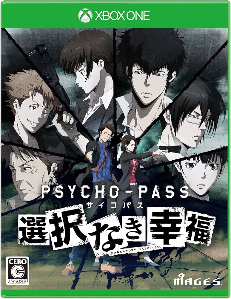 Amazon.co.jp: PSYCHO-PASS サイコパス 選択なき幸福 (通常版) 予約
