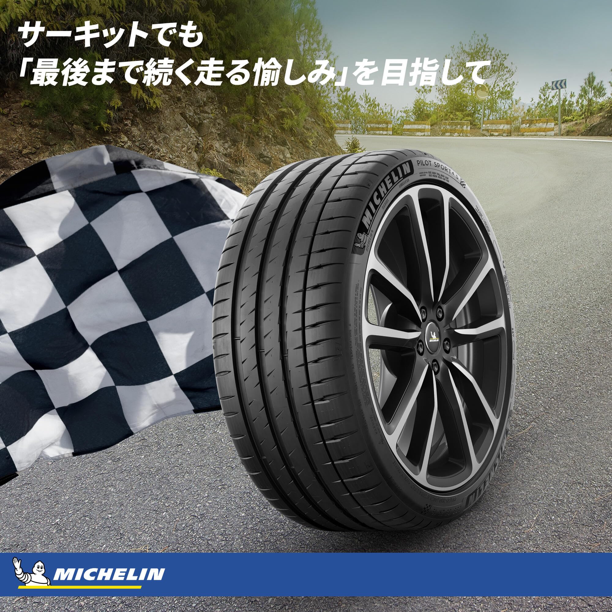Amazon.co.jp: MICHELIN Pilot Sport 4 S 公道ならびにサーキット用