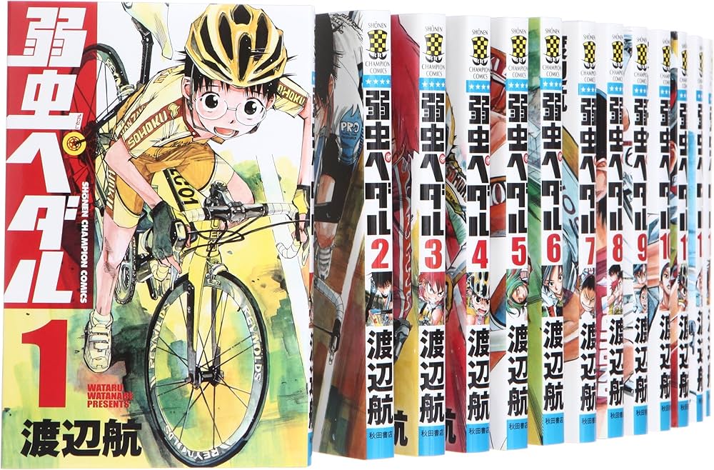 Amazon.co.jp: 弱虫ペダル コミック 1-29巻セット (少年チャンピオン