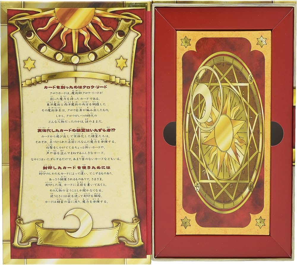 Amazon.co.jp: 完全復刻版 CLAMP描きおろしクロウカードセット (講談社