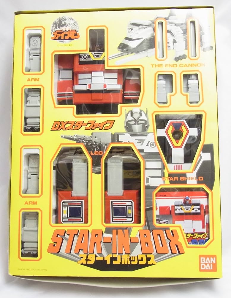 Amazon.co.jp: 地球戦隊ファイブマン スターインボックス DX スター