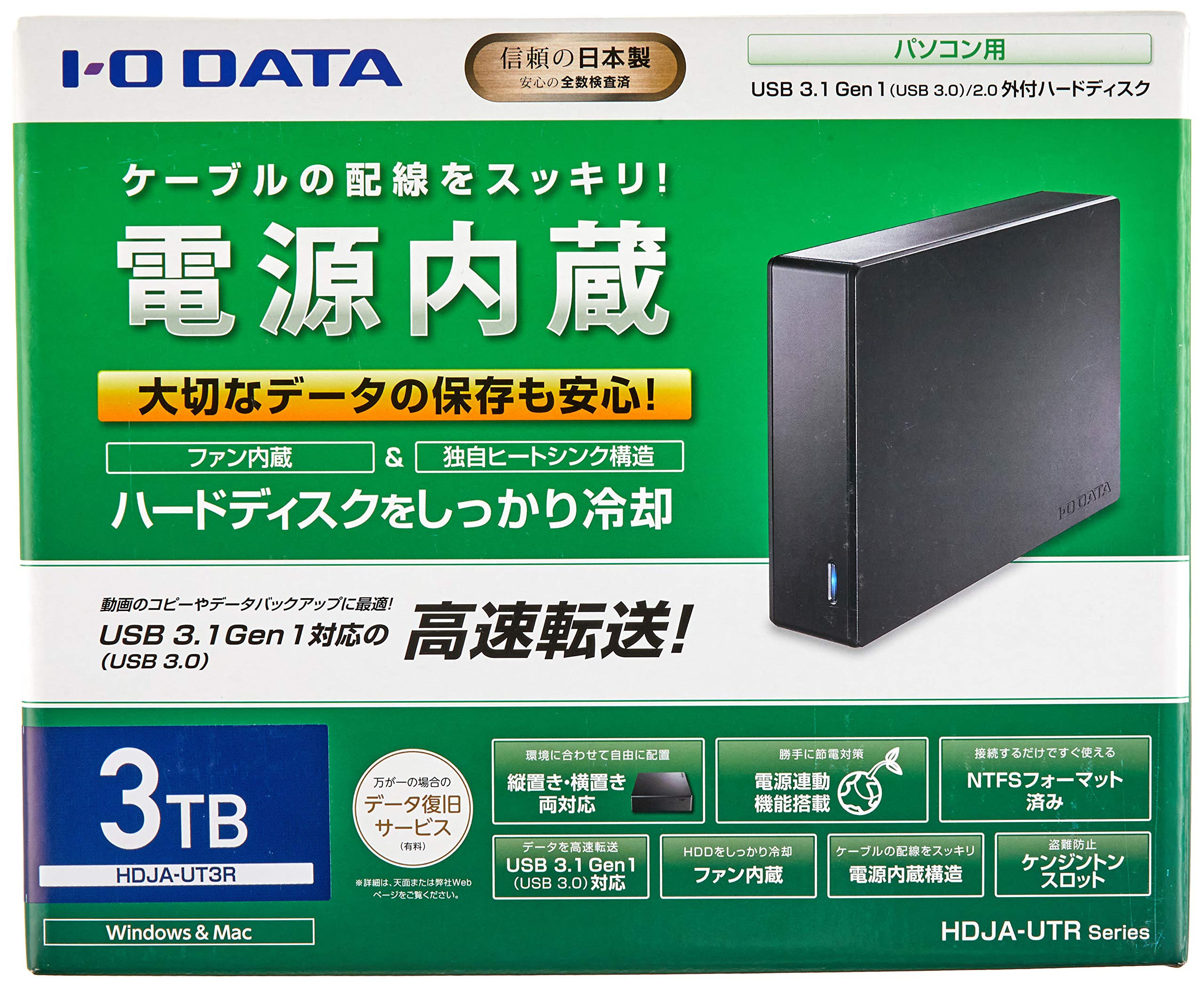 Amazon.co.jp: アイ・オー・データ USB 3.1 Gen 1(USB 3.0)/2.0対応外