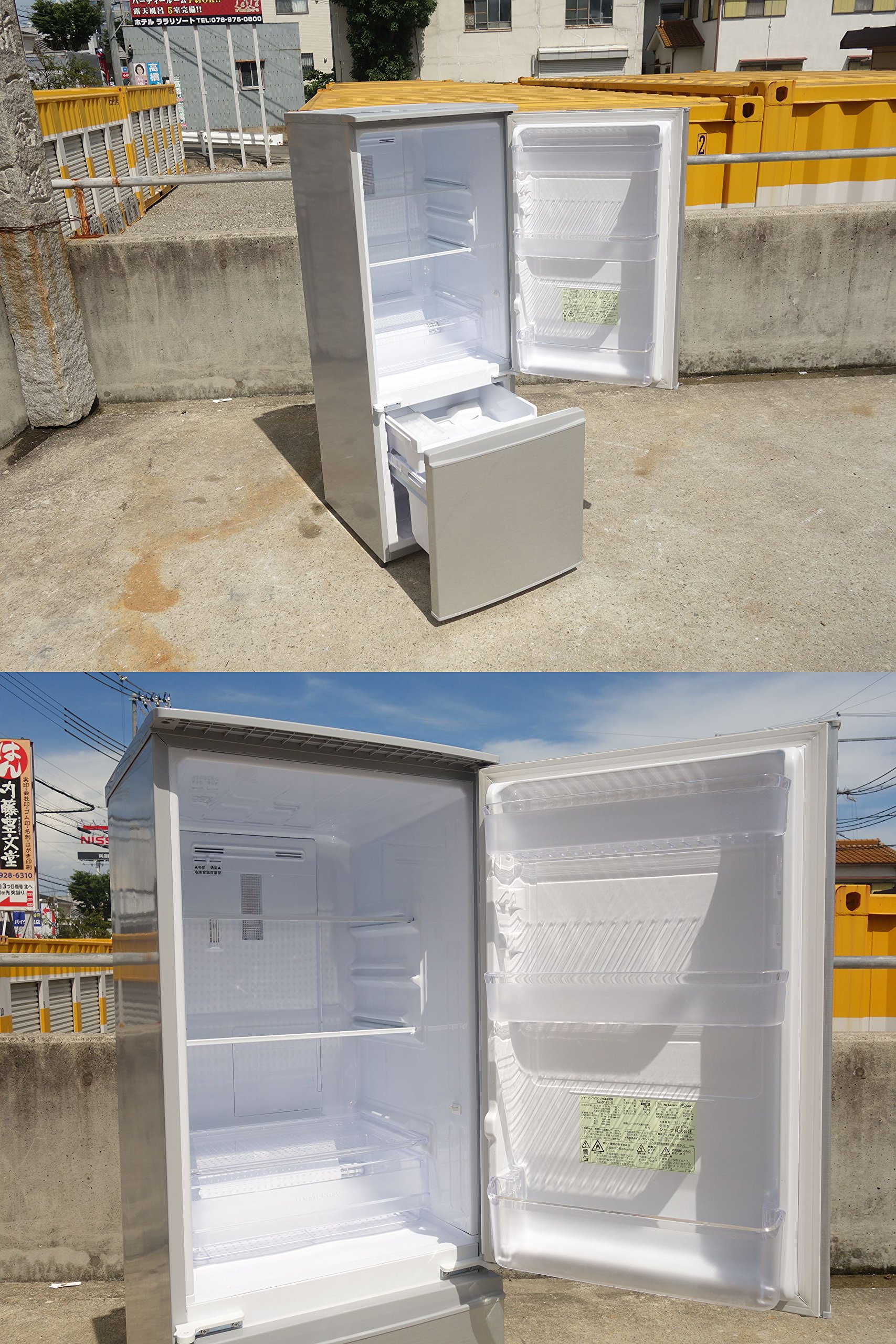 Amazon.co.jp: シャープ 冷蔵庫 つけかえどっちもドア 167Lタイプ