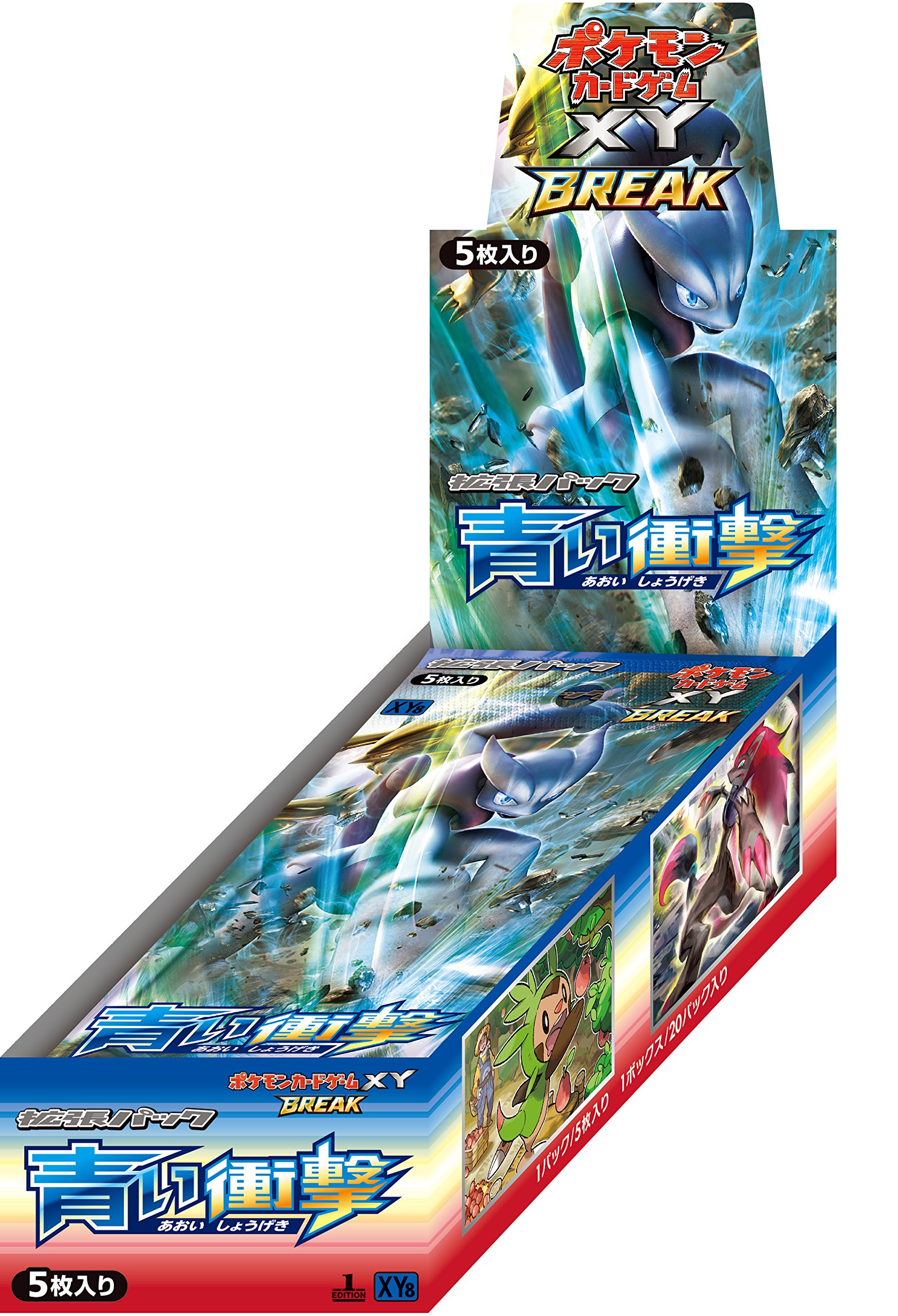 Amazon.co.jp: ポケモンカードゲームXY BREAK 拡張パック 青い衝撃 BOX