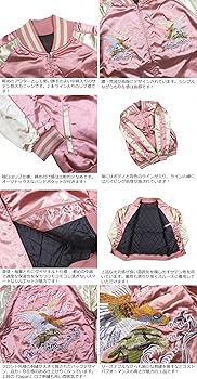 Amazon | [イッシンニョキョウ] 鷹 荒波 総刺繍 サテン地 中綿入り 和