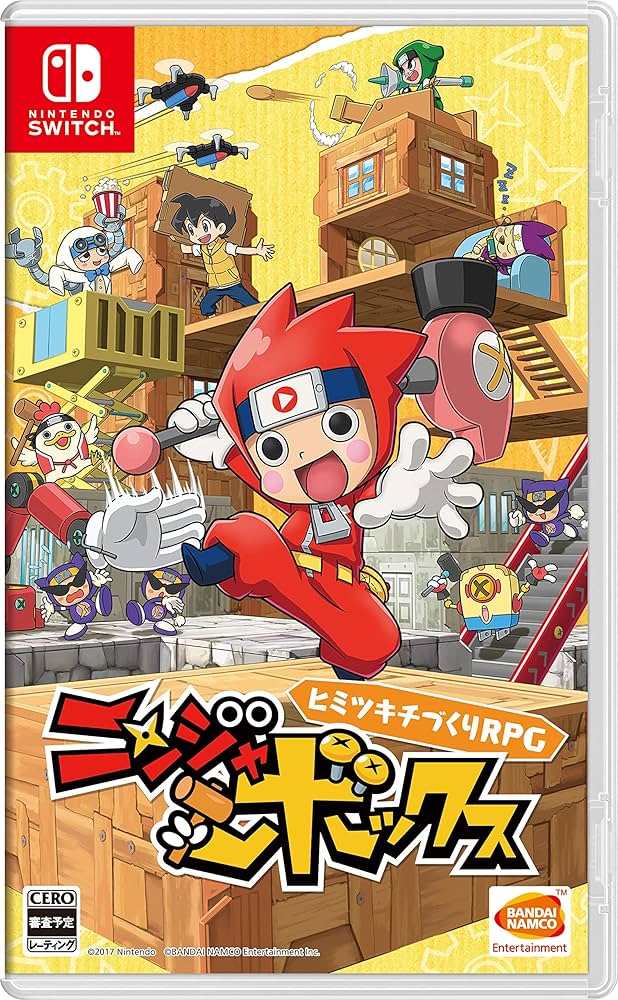 Amazon.co.jp: ニンジャボックス -Switch : ゲーム