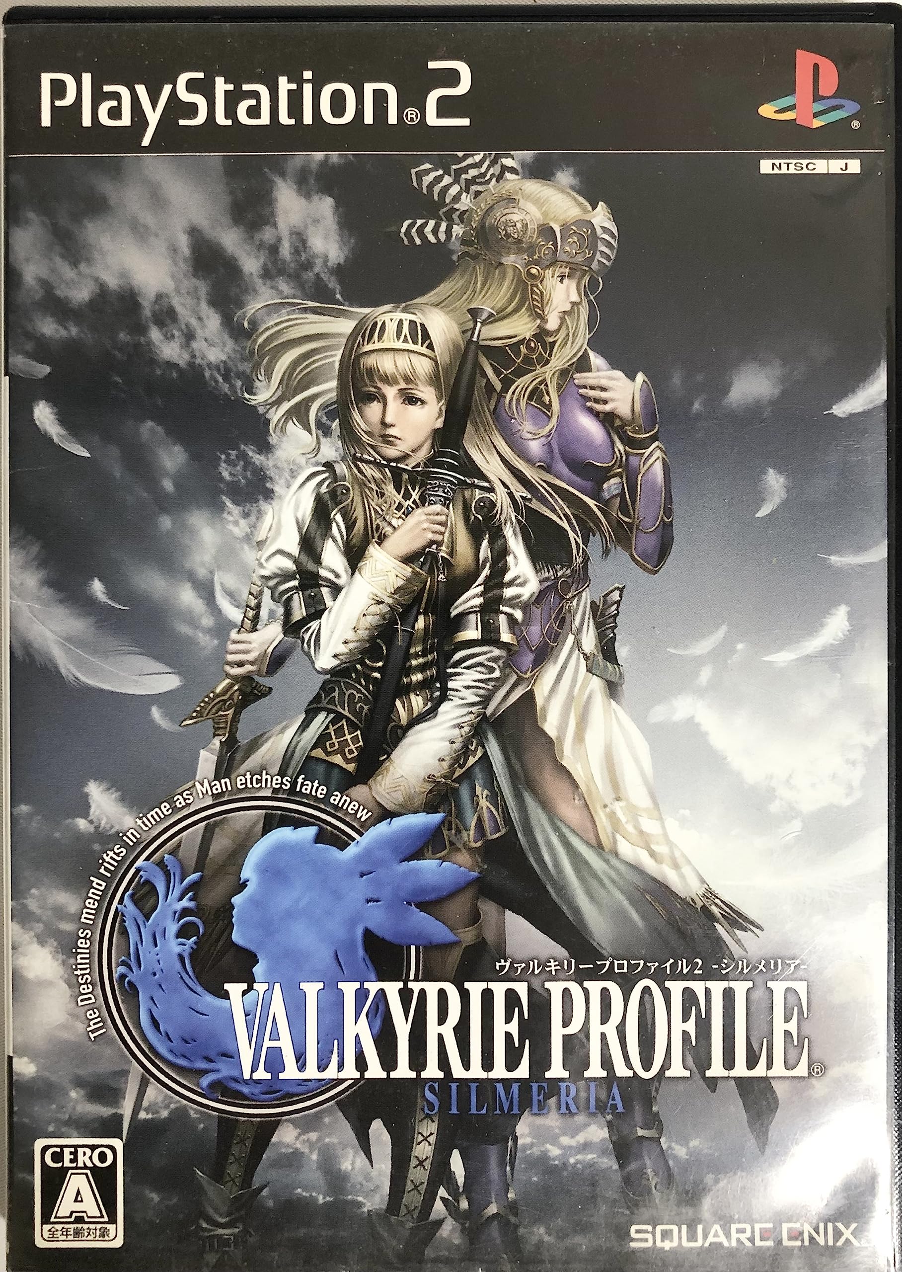 Amazon.com: Valkyrie Profile 2: Silmeria [Japan Import] : Video Games