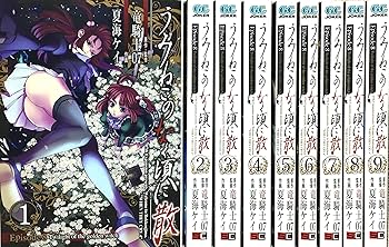 うみねこのなく頃に散 Episode8:Twilight of the golden witch