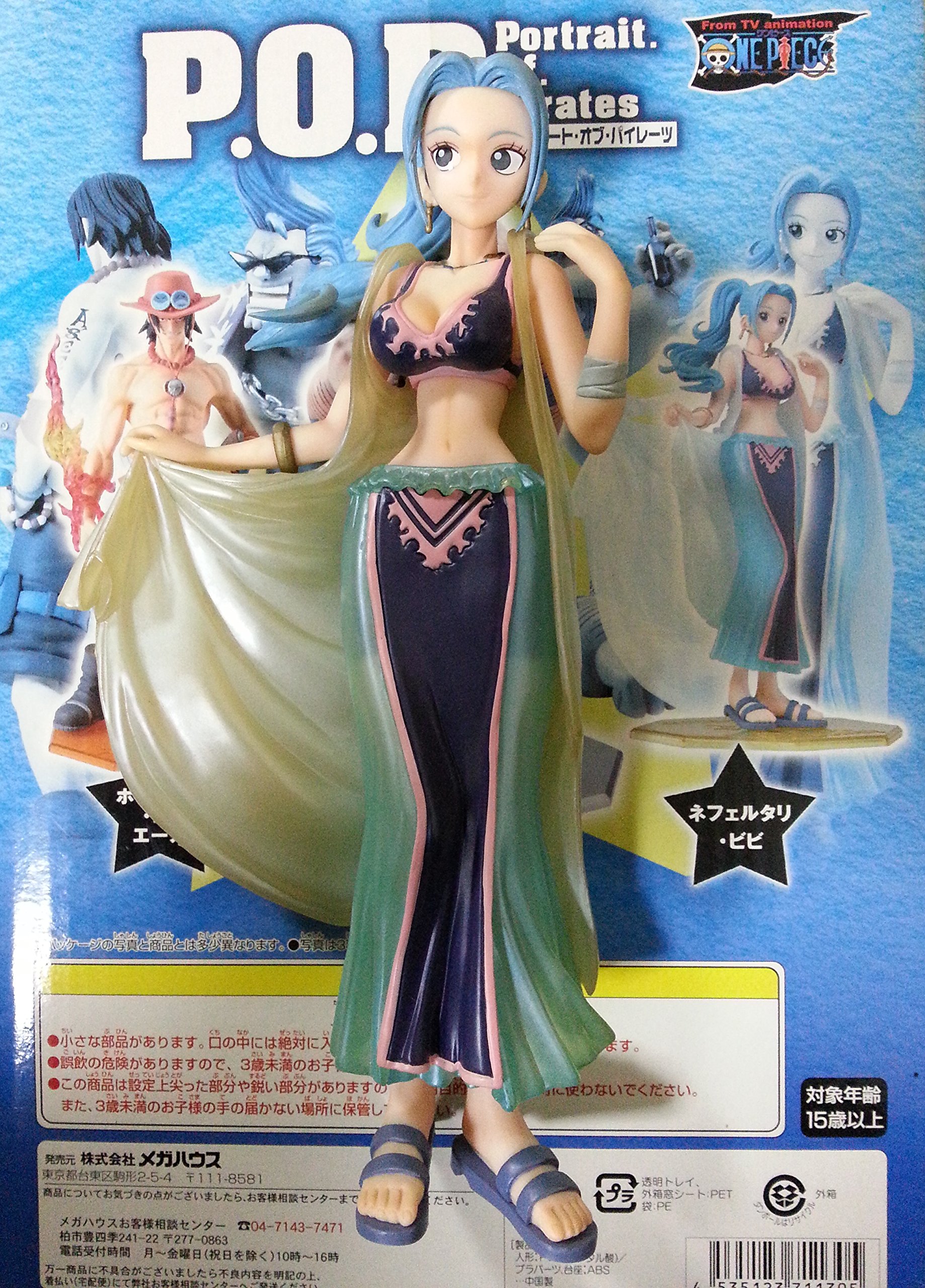 Amazon.co.jp: Portrait.Of.Pirates ワンピースシリーズNEO-2