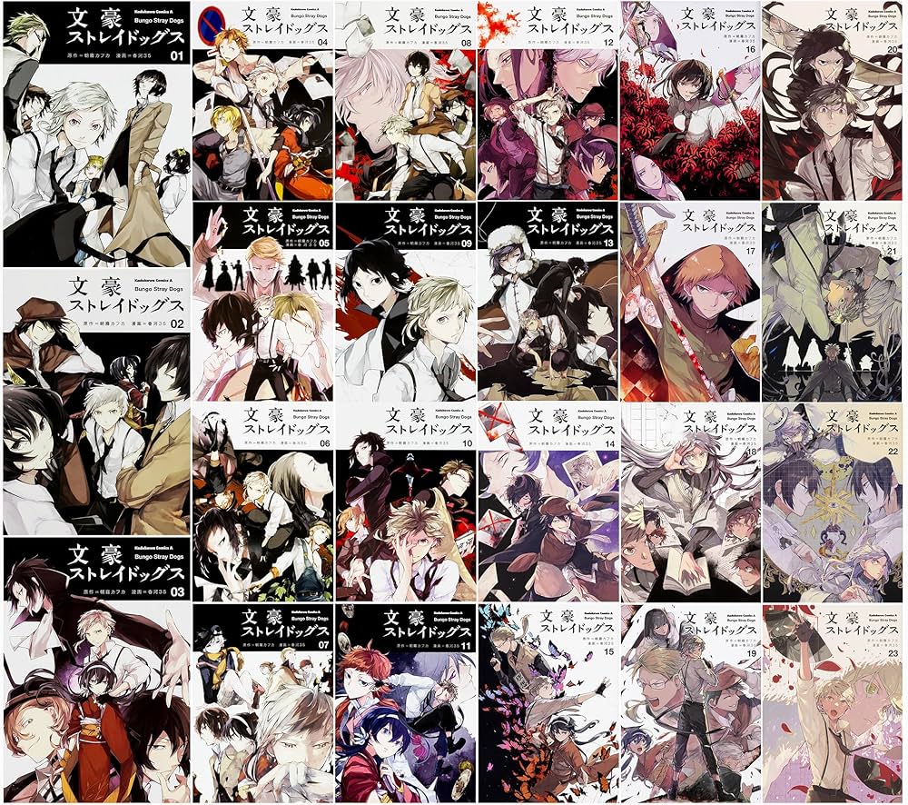 Amazon.co.jp: 文豪ストレイドッグス コミック 1-23巻セット (カドカワ