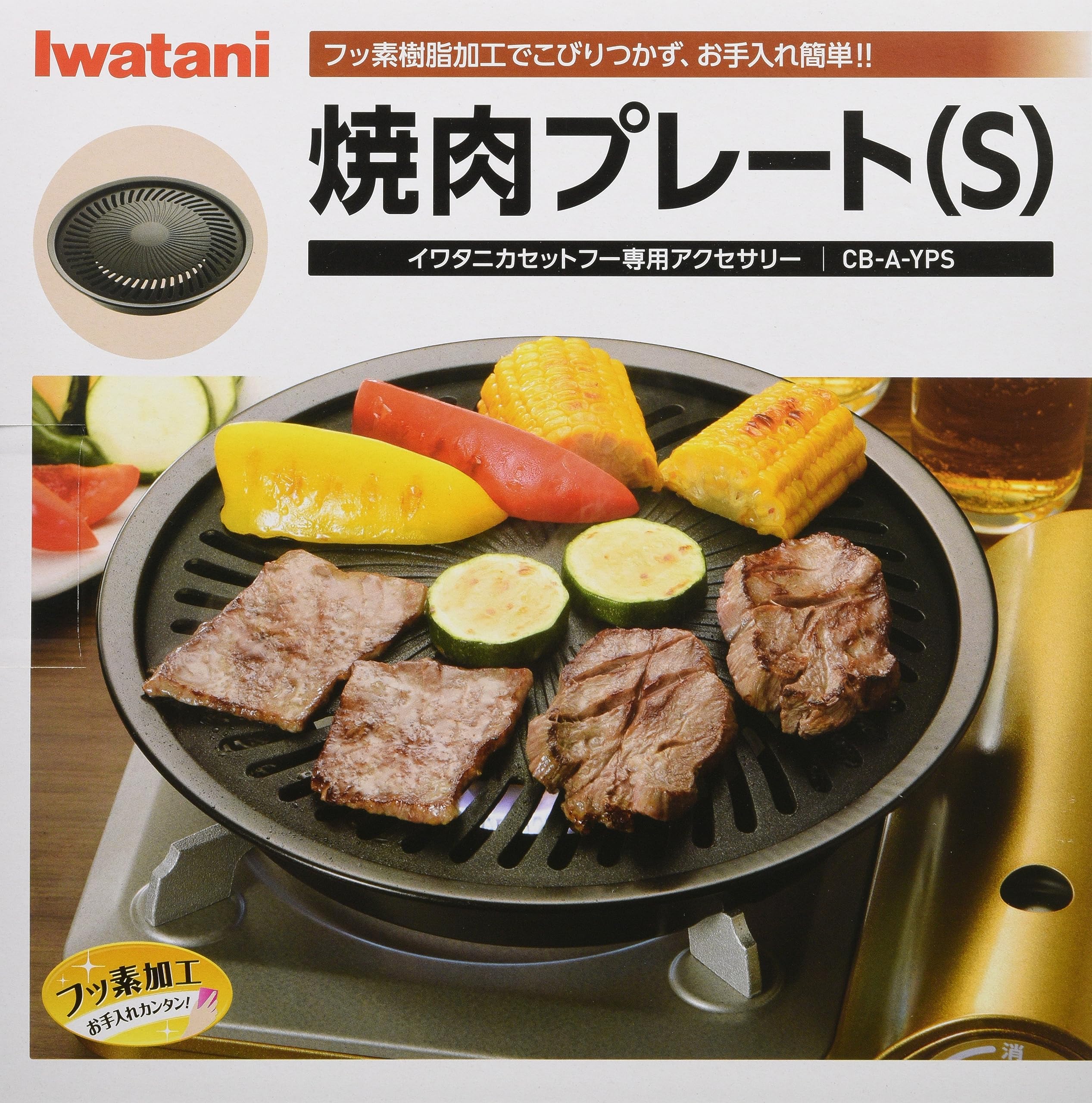 Amazon.co.jp: Iwatani (イワタニ) Yakiniku Plate (S) Fluorine