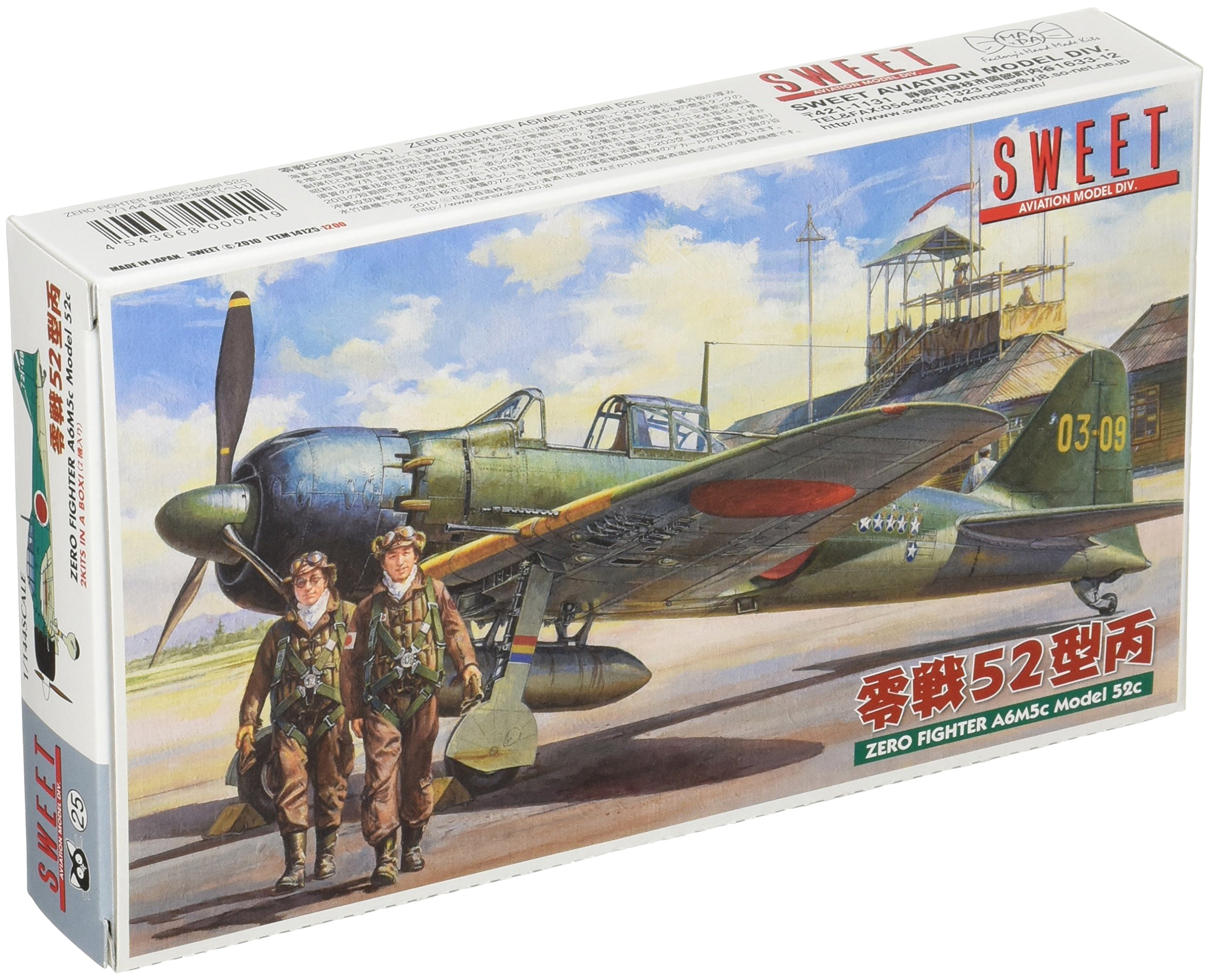 Amazon | スイート 1/144 零戦52型丙 プラモデルキット 2機入り 14125