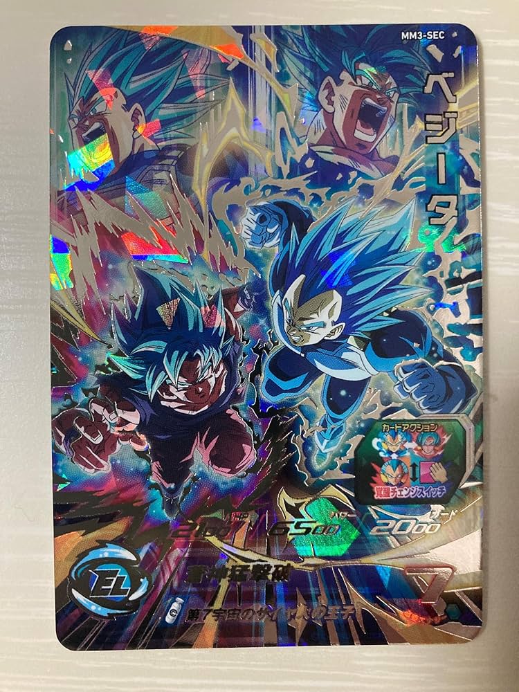 スーパードラゴンボールヒーローズ mm3-sec ベジータ スーパー