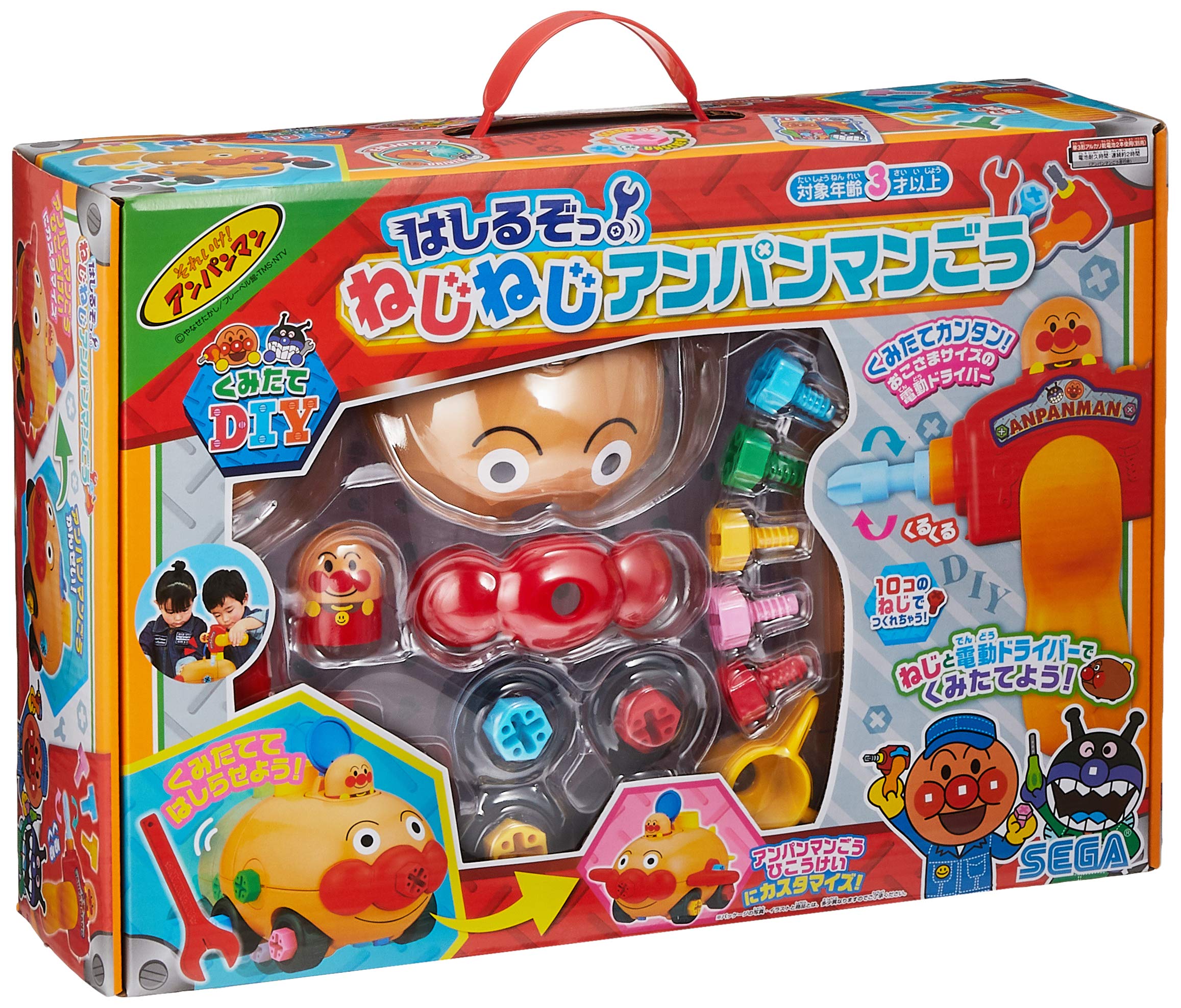 Amazon.co.jp: アンパンマン くみたてDIY はしるぞっ! ねじねじ