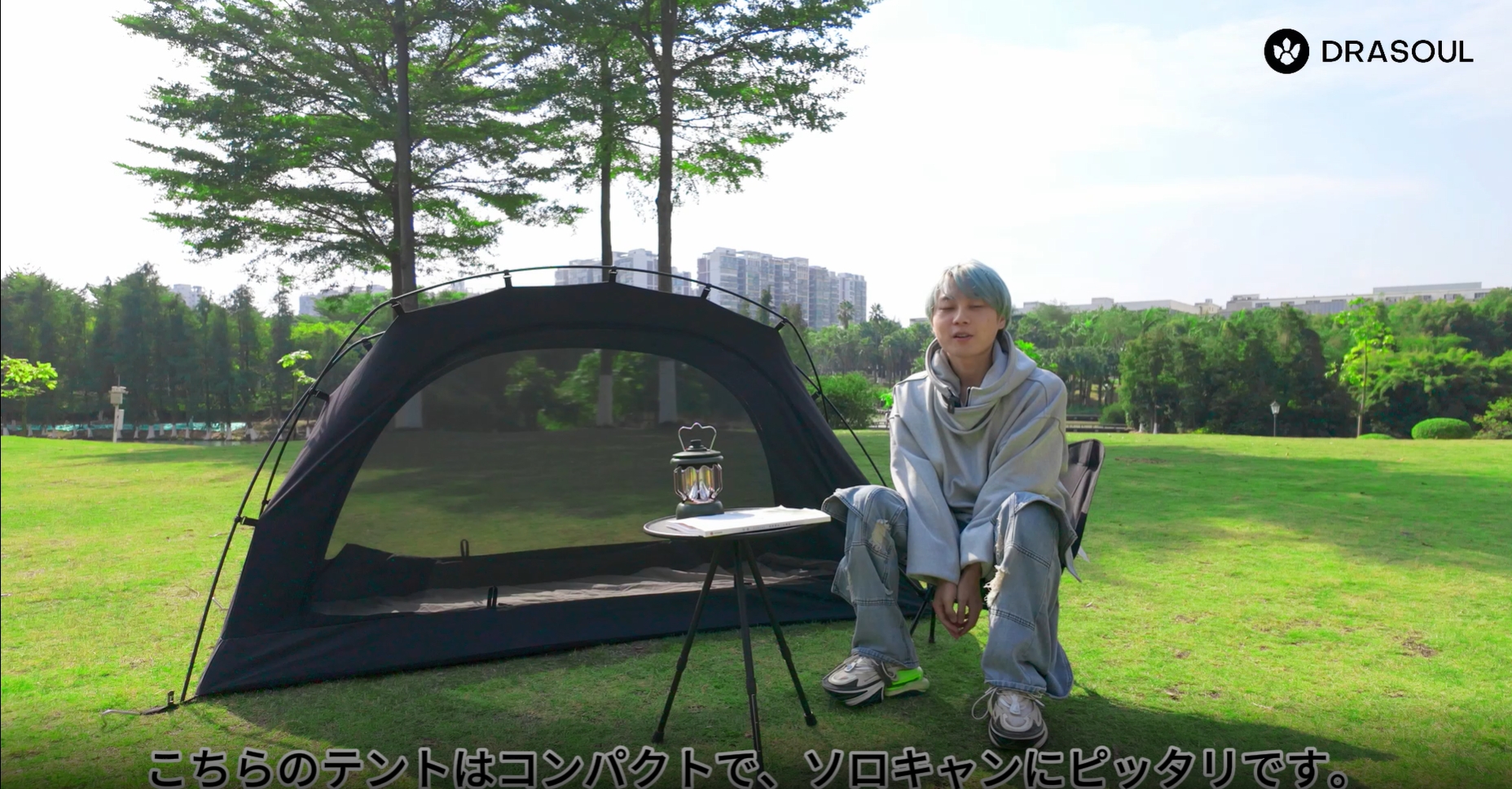 Amazon.co.jp: Drasoulカンガルーテント1-2人用 tcテント 2人用テント