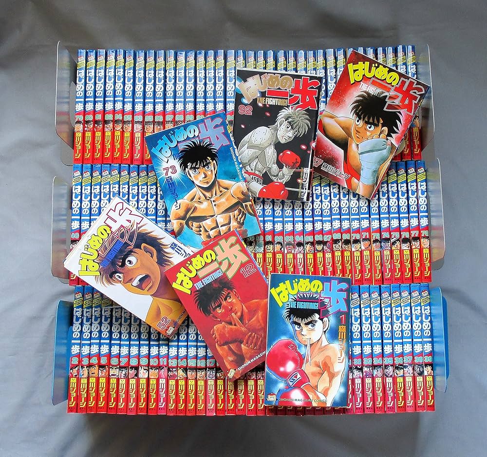 はじめの一歩 コミック 1-114巻セット | 森川ジョージ |本 | 通販 | Amazon