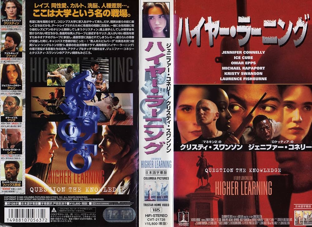 Amazon.co.jp: ハイヤー・ラーニング 【字幕版】 [VHS] : ジェニファー