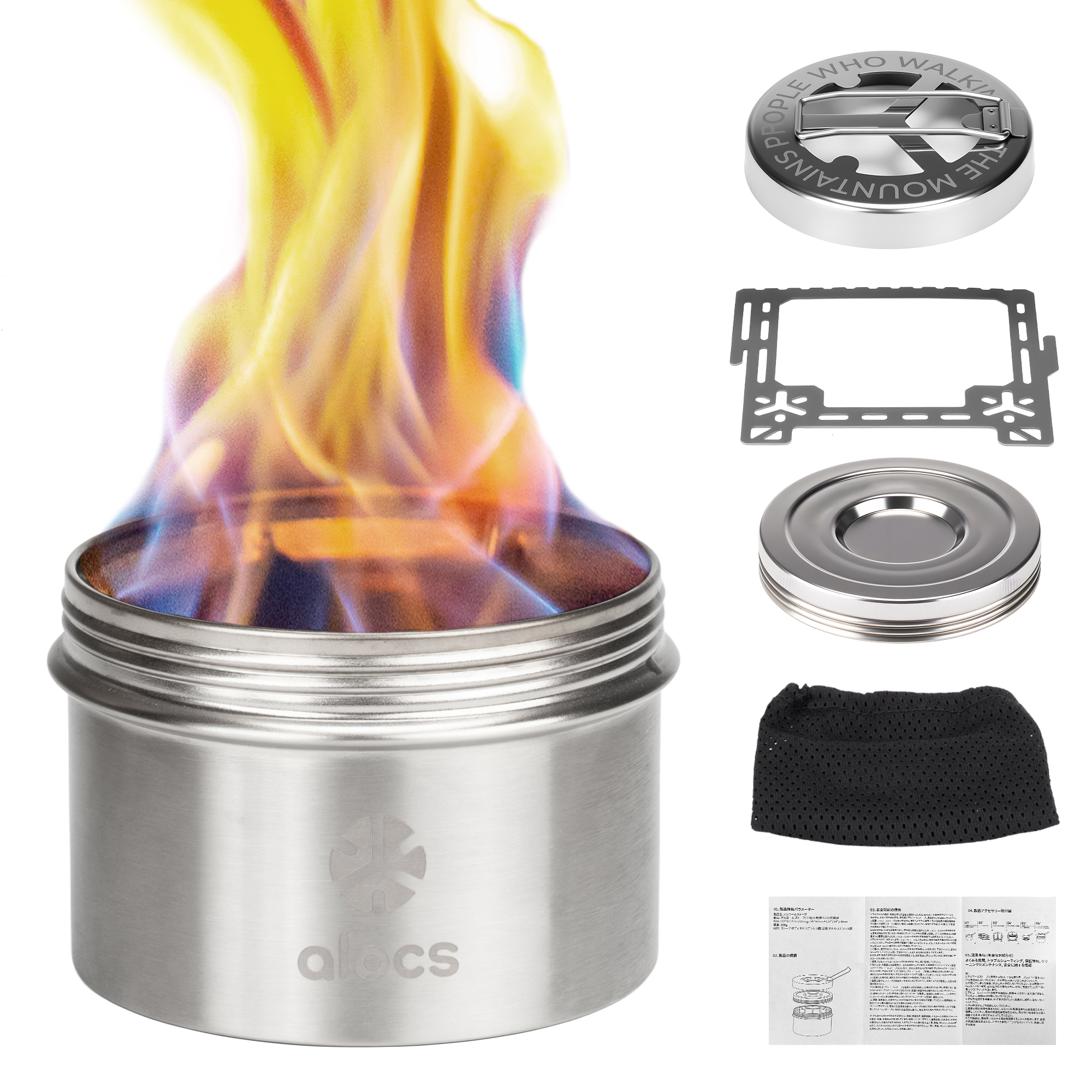 Amazon | Alocs 8pcs アルコールストーブ セット 五徳付き 軽量