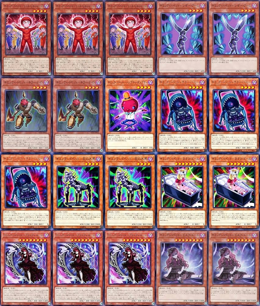 Amazon.co.jp: ギミックパペットデッキ ギミック パペット デビルズ