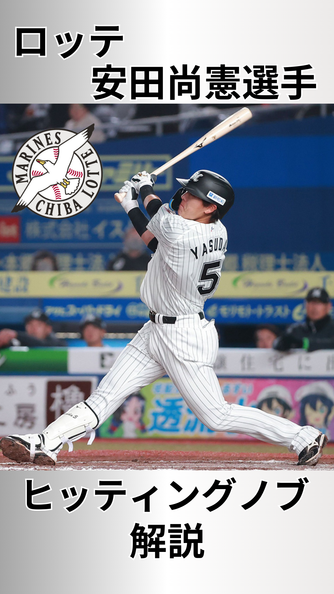 Amazon | 【 全米大ヒット メジャーリーガー愛用 】ヒッティングノブ