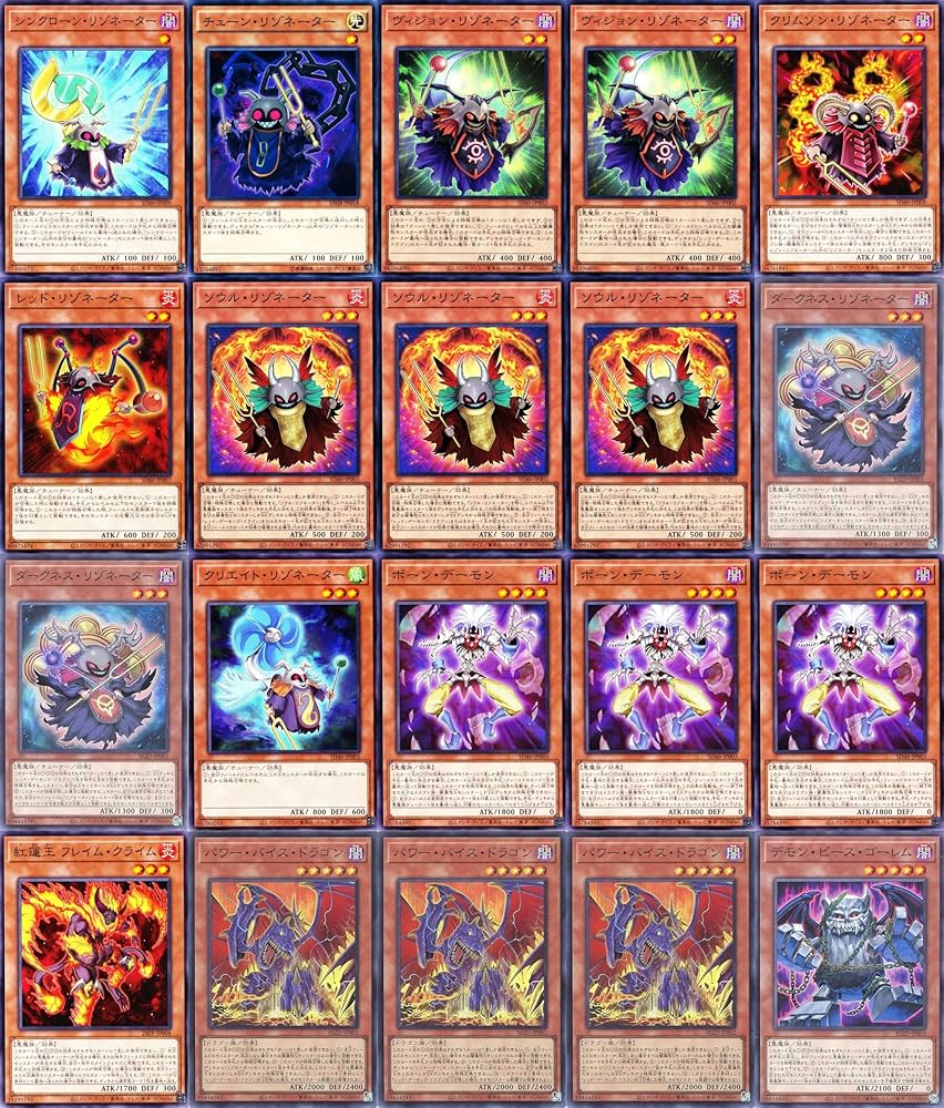 Amazon.co.jp: レッド デーモンズ ドラゴン デッキ 紅蓮王 フレイム